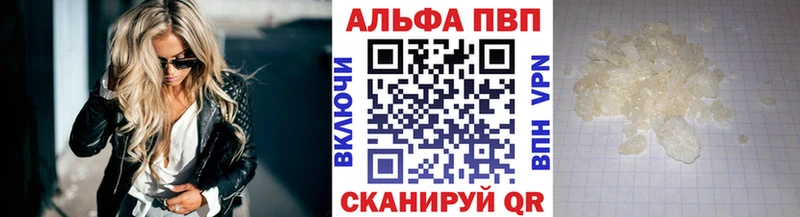 Купить  Мамоново  Альфа ПВП мука 