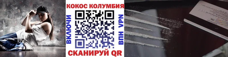 Кокаин 97%  Купить где  Мамоново 