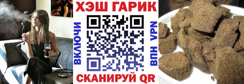 ГАШИШ гашик  Купить закладки  Мамоново 