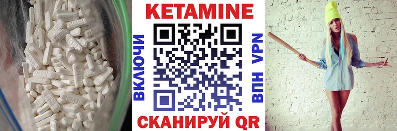 Кетамин ketamine  Купить закладки  Мамоново 