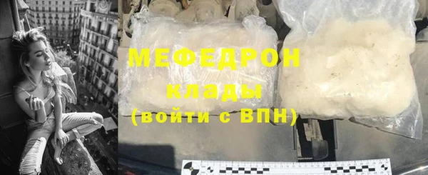 mdpv Мегион