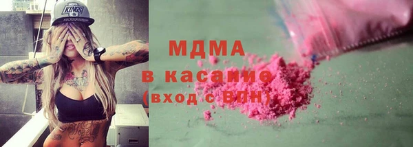 крисы Медногорск