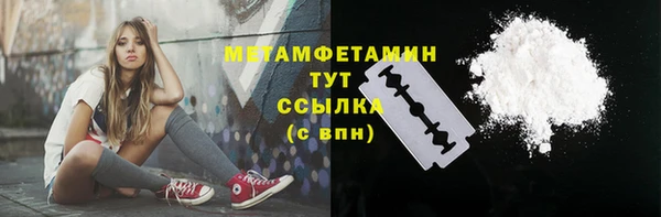 крисы Медногорск