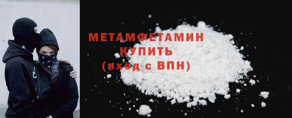 крисы Медногорск