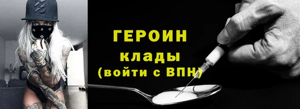 метадон Медвежьегорск