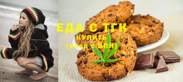 крисы Медногорск