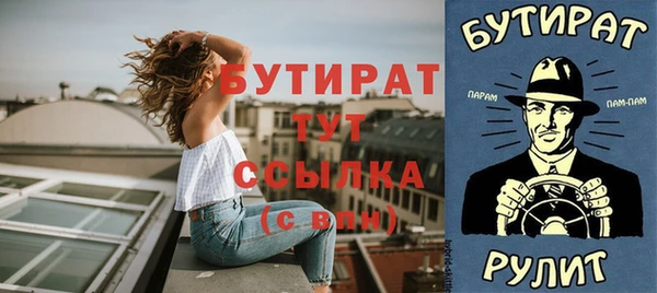 крисы Медногорск
