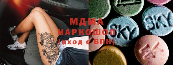 крисы Медногорск