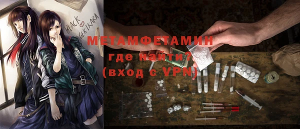 метадон Медвежьегорск