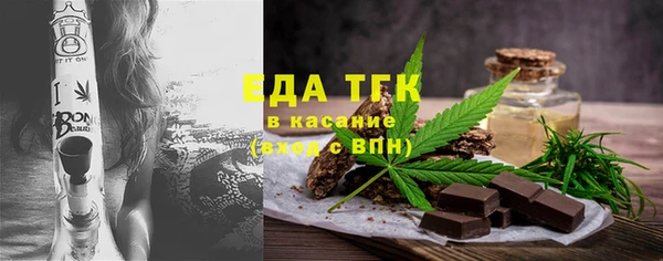 крисы Медногорск
