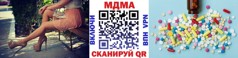 MDMA crystal  Купить закладки  Мамоново 