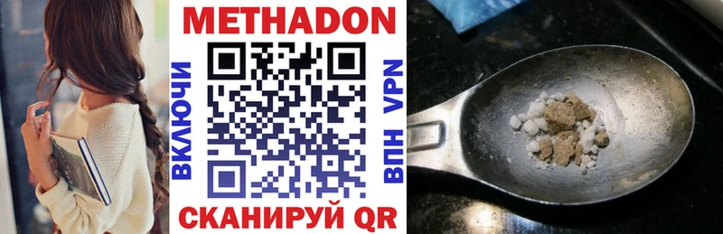Метадон мёд  Купить где  Мамоново 