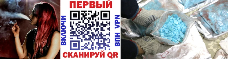 Купить где  Мамоново  Метамфетамин Methamphetamine 