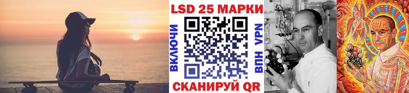 Марки N-bome 1500мкг  Купить  Мамоново 