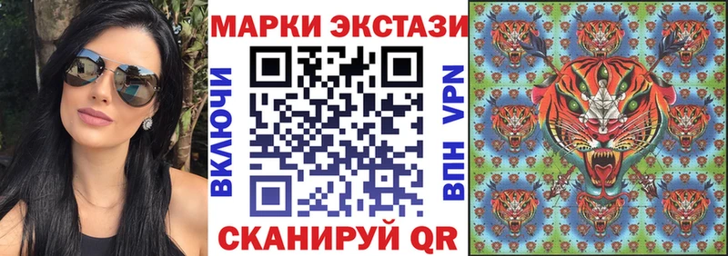 Марки NBOMe 1,5мг Мамоново