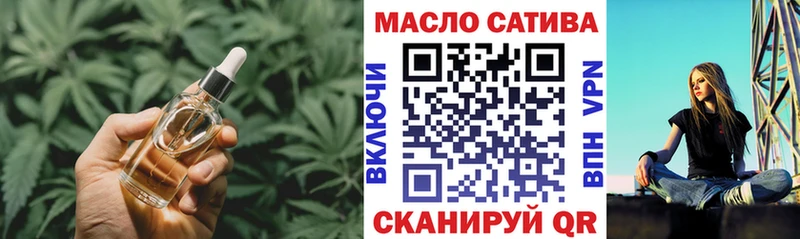Купить закладки  Мамоново  Дистиллят ТГК THC oil 