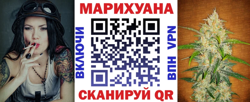 Бошки марихуана MAZAR  Купить  Мамоново 